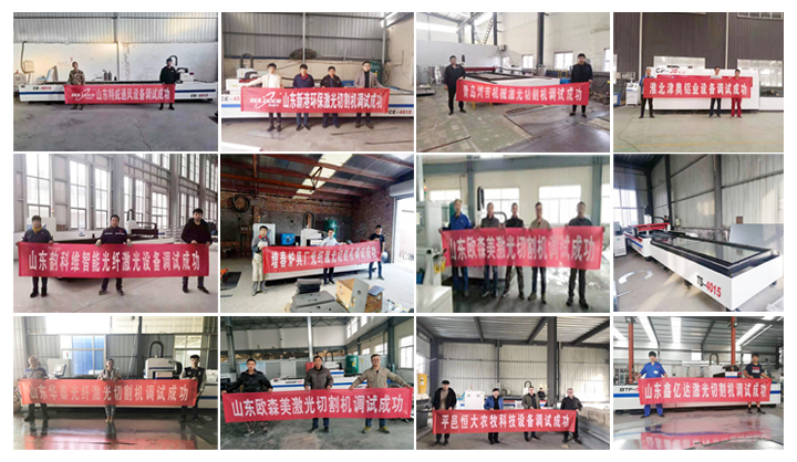 布洛爾數(shù)控切割機(jī)客戶使用案例