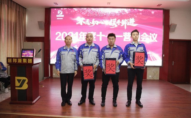 公司對(duì)1-9月銷(xiāo)售冠軍進(jìn)行獎(jiǎng)勵(lì)