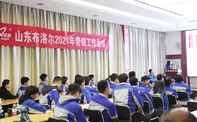 信息中心部長(zhǎng)李敏對(duì)線(xiàn)上營(yíng)銷(xiāo)情況以及第四季度的工作方向進(jìn)行詳細(xì)匯報(bào)