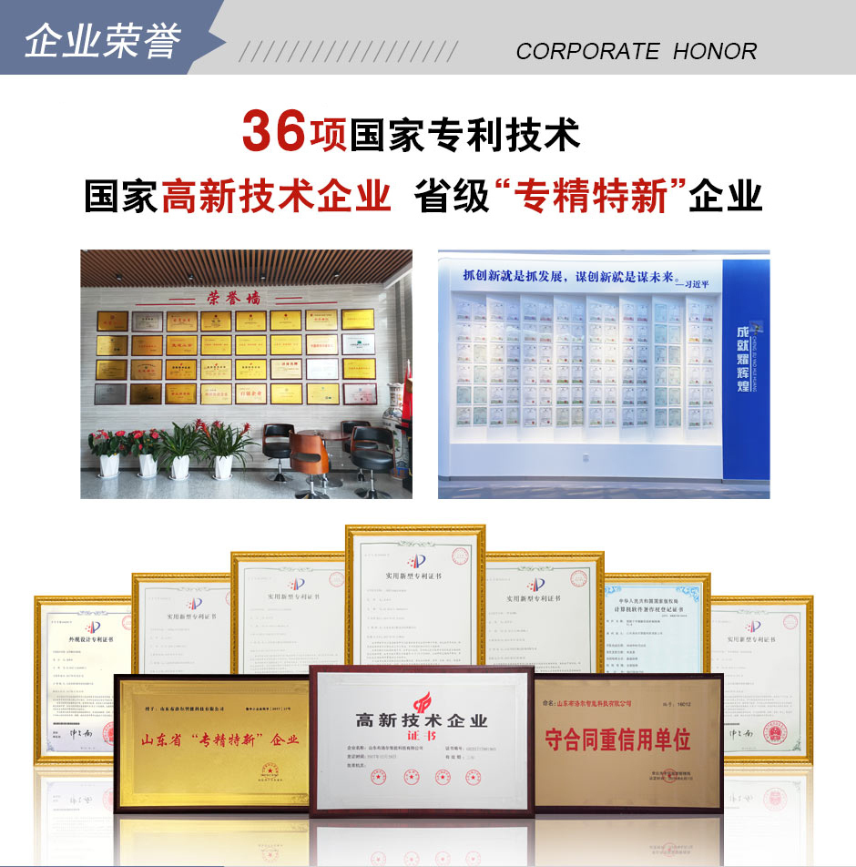 選擇布洛爾切割機(jī)質(zhì)量有保障